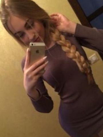 Лина